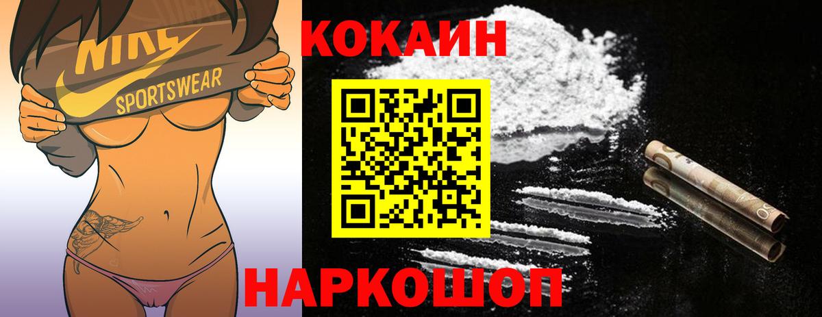 Cocaine 98% Сухой Лог