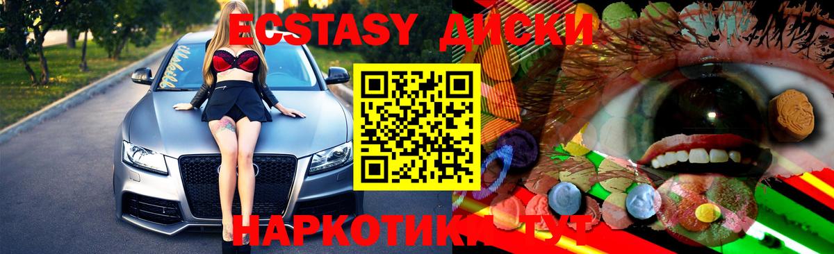 Ecstasy Philipp Plein Сухой Лог