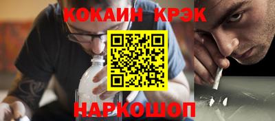 меф Пугачёв