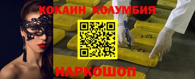 винт Пыть-Ях