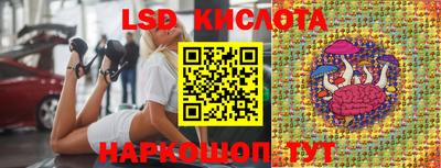 марки lsd Пушкино