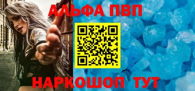 меф Пугачёв