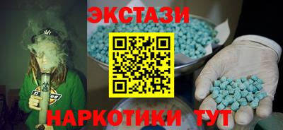 меф Пугачёв
