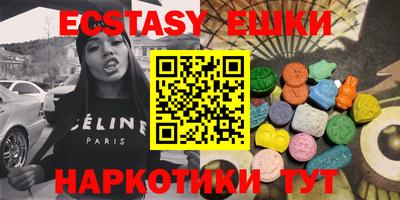винт Пыть-Ях