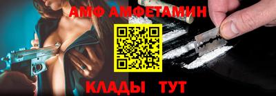 меф Пугачёв