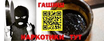 винт Пыть-Ях