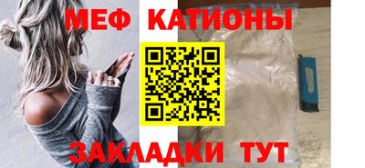 меф Пугачёв