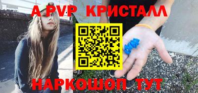 винт Пыть-Ях