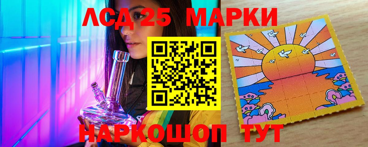 Сухой Лог  Лсд 25 экстази кислота  Лсд 25 экстази кислота  МЕГА ONION  Вход с VPN  Лсд 25 экстази 