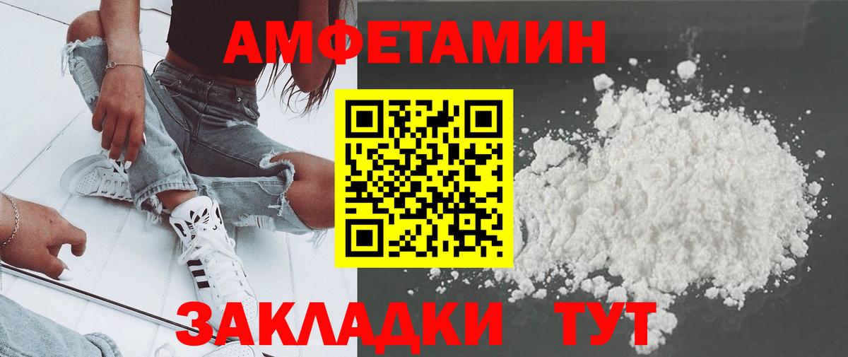 Метамфетамин Декстрометамфетамин 99.9%  Метамфетамин Декстрометамфетамин 99.9%  Сухой Лог  Вход с VPN 