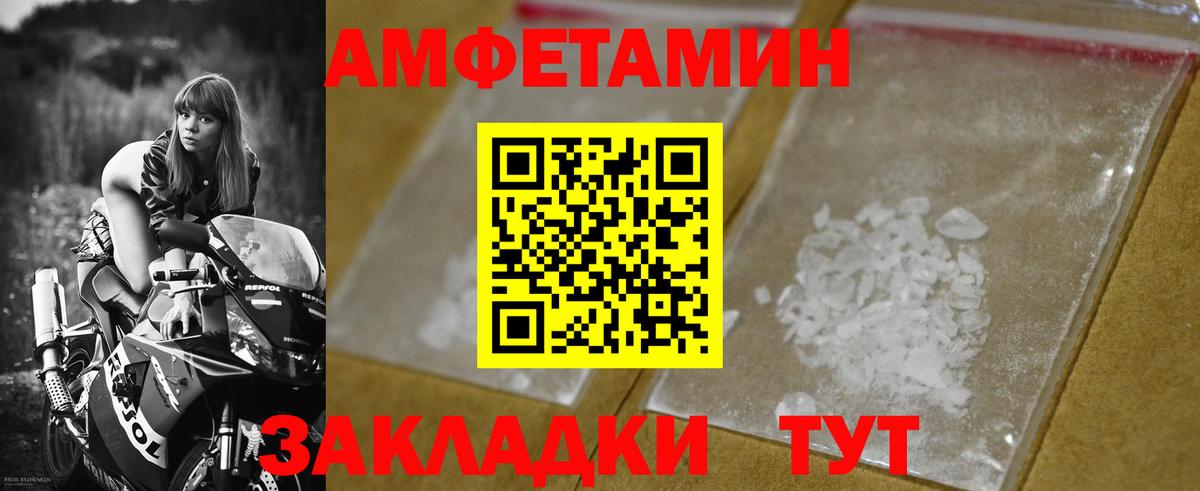 МЕТАМФЕТАМИН витя Сухой Лог