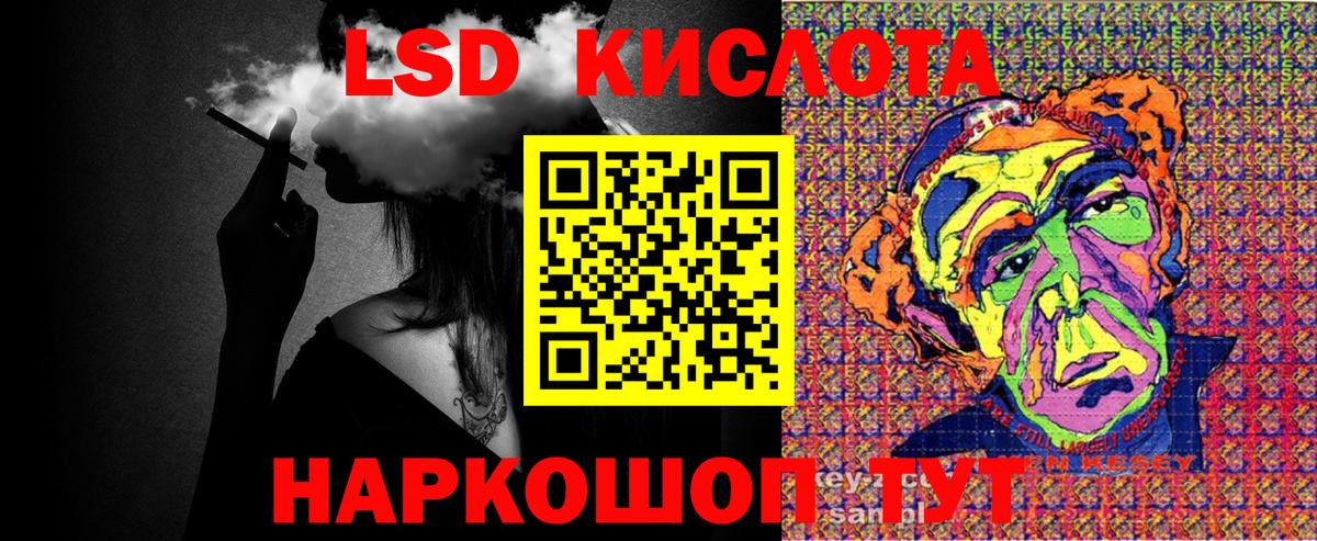 Марки NBOMe 1500мкг  Вход с VPN  Марки NBOMe 1500мкг  Сухой Лог 
